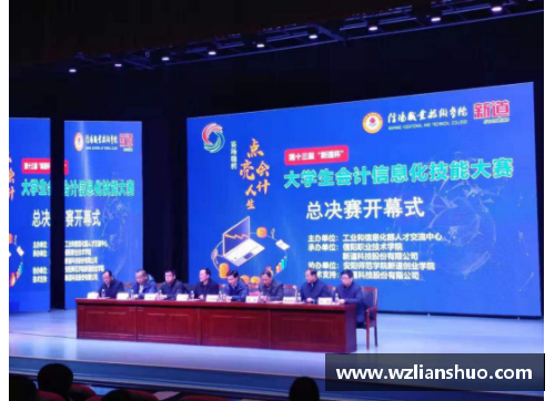 桌上足球大赛：鼎力推进团队合作和技术技能